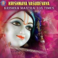 Krishna Mantra - Krishnaya Vasudevaya - 108 Times