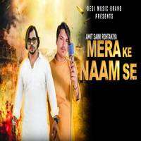 Mera Ke Naam Se