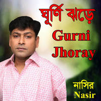 Gurni Jhoray