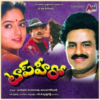 Jaamurathri