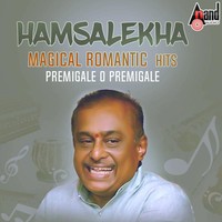 Andhu Megha Sandesha