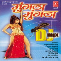 Bhutyache Naman Naman Bhutyala (Remix)