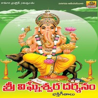 Varra Siddhi Ganapayya