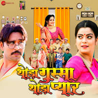 Likhal Kehu Nahi Taari (From "Thoda Gussa Thoda Pyaar")