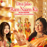 Diya Jalao Ram Naam Ka by Alka Yagnik - Zee Music Devotional