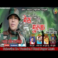 Meru Muluk GARHWALI SONG