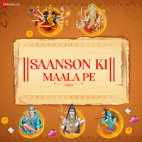 Swasaan Di Mala Naal Tera Naam