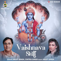 Vaishnava Stuti