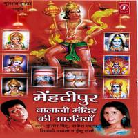 Jai Premraj Ki