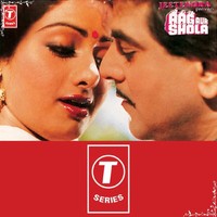 Ek Ladki Jiska Naam