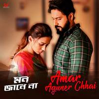 Amar Aguner Chhai