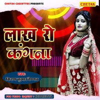 Lakh Ro Kangna