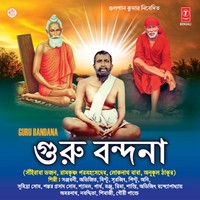 Sai Baba Charone Tomar - Male
