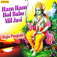 Ram Ram Bol Babo Mil Jasi