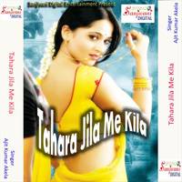 Agalim Ke Chhor Da