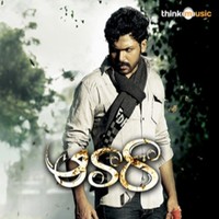 Arere Vaanaa
