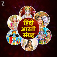 Aarti Om Jai Shree Shani Dev