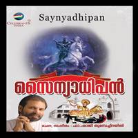 Aradhyanayavan