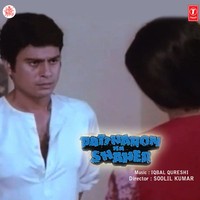 Yaadon Se Rishta