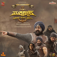 Chinni Kunjali