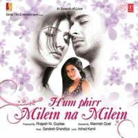 Tere Dar Ke Siva