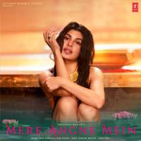 Mere Angne Mein