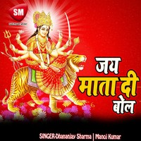 Chhor Ke Jai Kaha Ye Mai