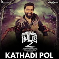 Kathadi Pol