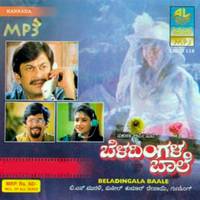 Gopala Kelo