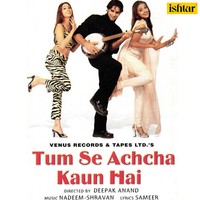 Aankh Hai Bhari Bhari (Unplugged Version)
