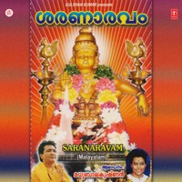 SABARIMALA