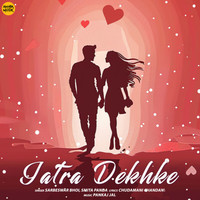 Jatra Dekhke