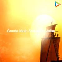 Gonda Mein Shikar Ho Jaibu