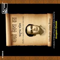 Chale Choli Pathe Sree Tulsidas Part 1 & 2