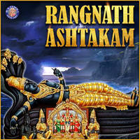 Rangnath Ashtakam