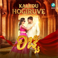 Kaledu Hogiruve From "Richie"