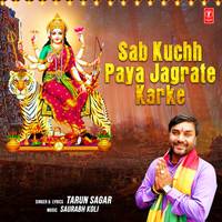 Sab Kuchh Paya Jagrate Karke