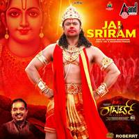 Jai Sriram - Shankar Mahadevan