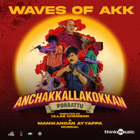 Waves of AKK