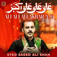 Ali Ali Ali Akbar A S