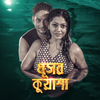Tor Haat Dhore Chol Khub Kore