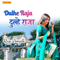 Dulhe Raja