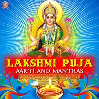 Om Jai Lakshmi Ramana