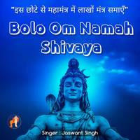 Bolo Om Namah Shivya