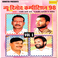 Sari Sehli Ke Man Me Part 6