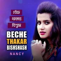 Beche Thakar Bishshash