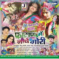 Rang Toh Lagwale Mahri Byan