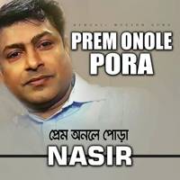 Prem Onole Pora