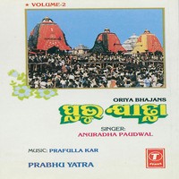 Kada Chit Kalindi