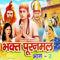 Khol K Bata